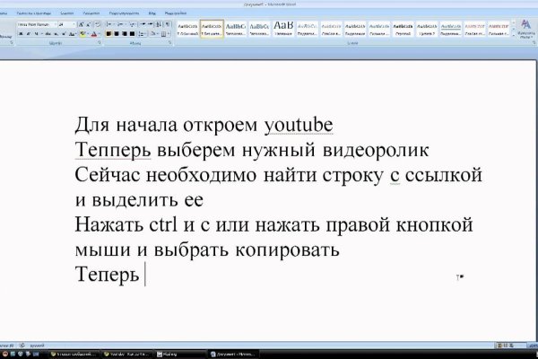 Рабочие ссылки на кракен 2025