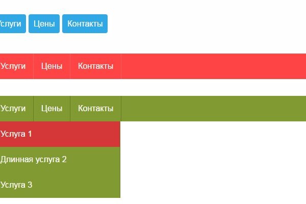 Kraken 2025 ссылка