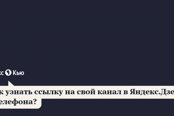Кракен вход зеркало