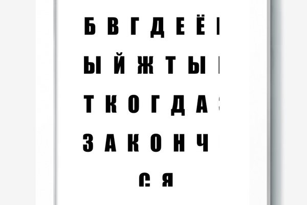 Ссылка на кракен оригинал