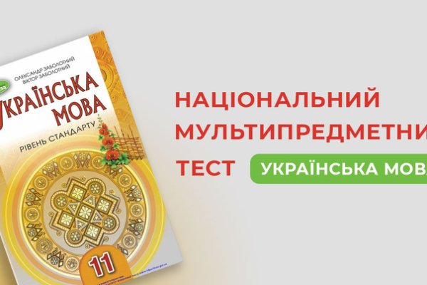 Зайти на сайт кракен