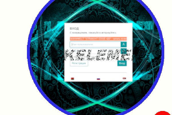 Даркнет кракен отзывы о платформе