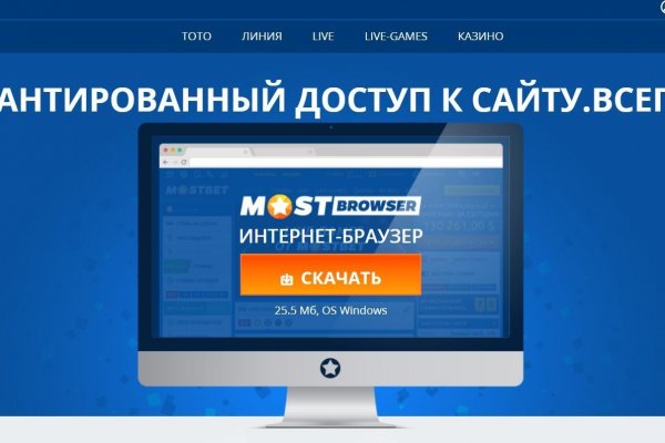 Kra35.cc Вход на сайт главная страница