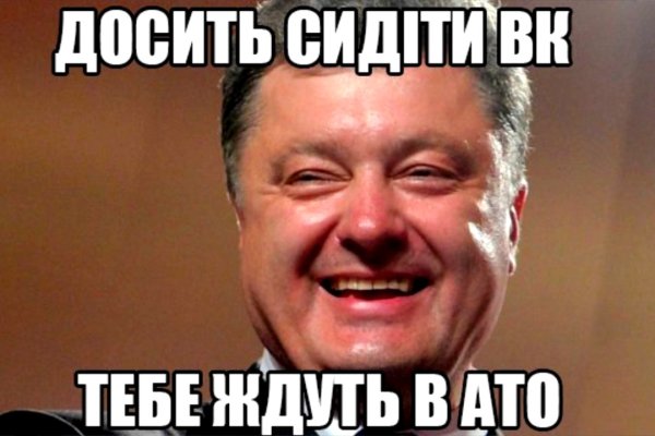 Как зайти на кракен браузеры