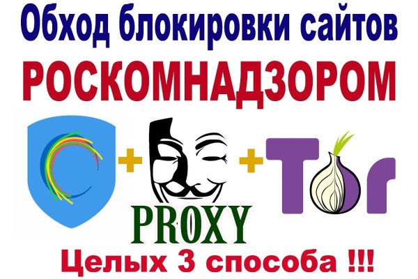 Кракен официальная ссылка зеркало