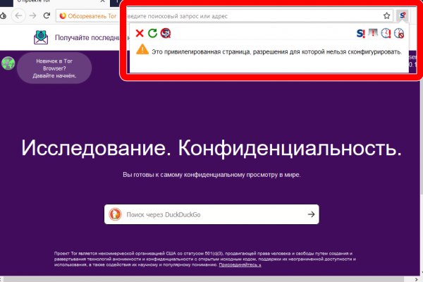 Кракен гидра
