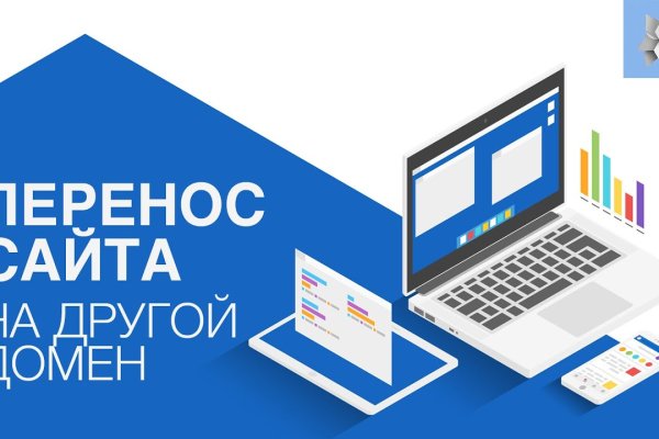 Кракен зон