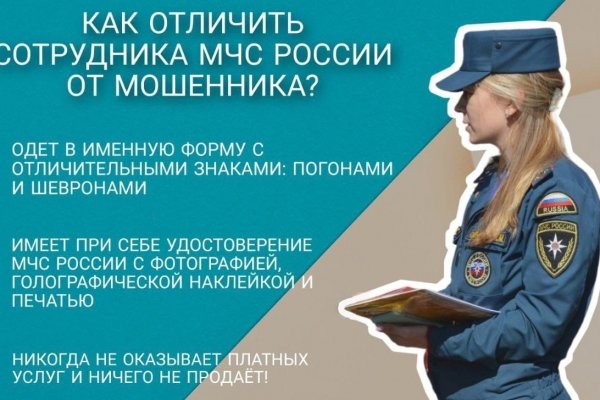 Кракен правила площадки
