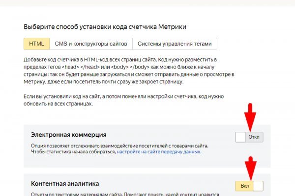 Сайт мега кракен