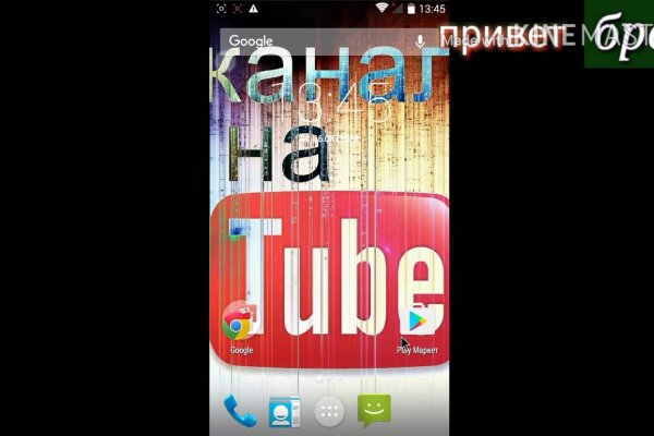 Кракен черный сайт