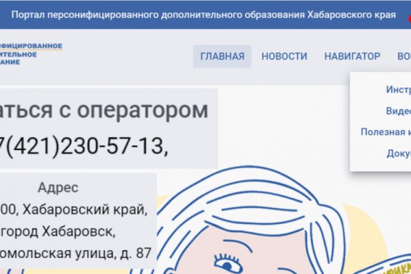 Как перейти на кракен
