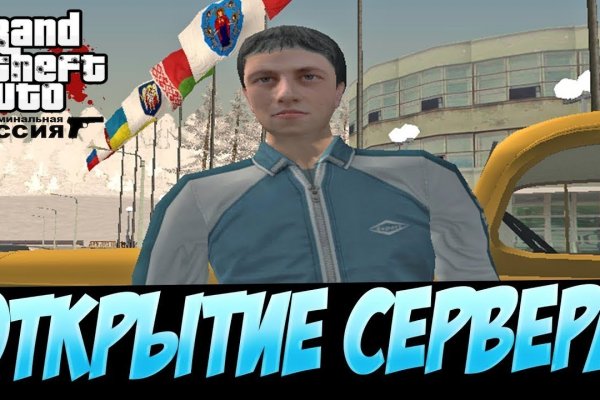 Сайт кракен рабочая ссылка
