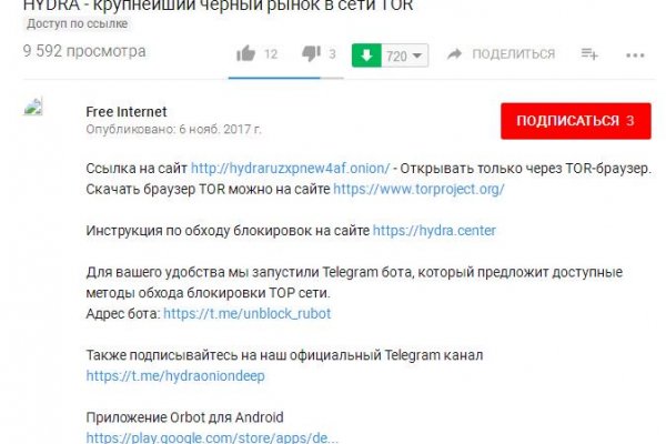 Ссылка кракен сегодня