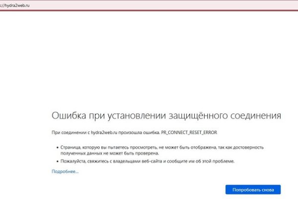 Зайти на кракен