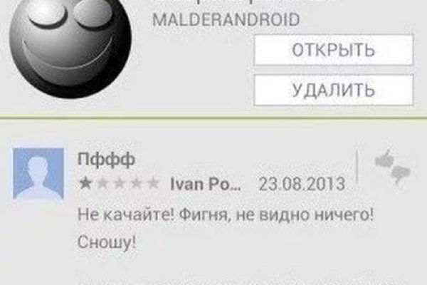 Kraken купить клад