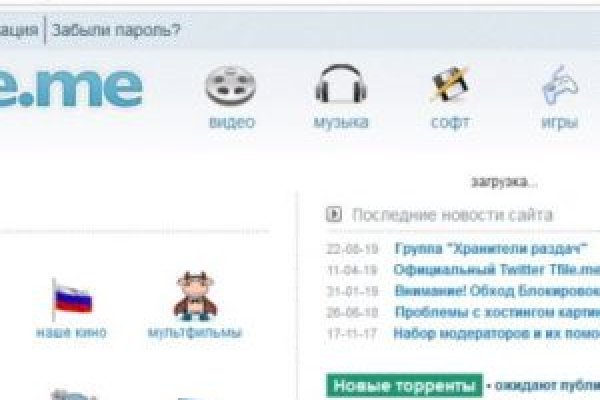 Кракен наркотики в оренбурге