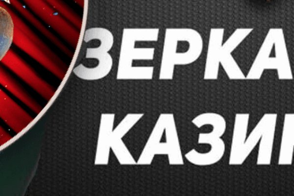 Кракен как зайти