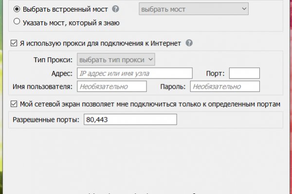Ссылка кракен не работает