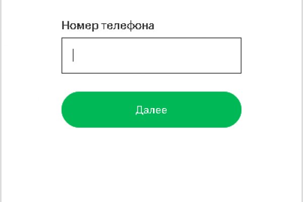 Что за площадка кракен