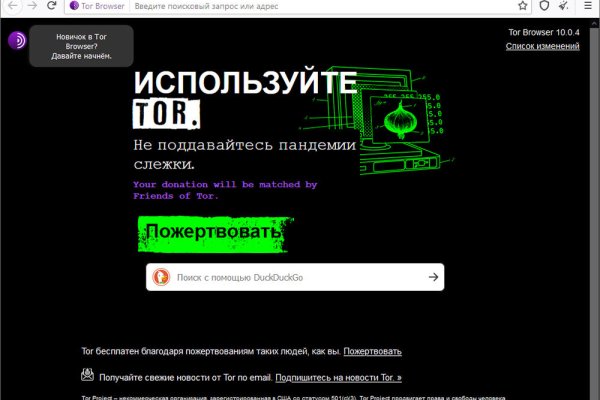Кракен ссылка 25