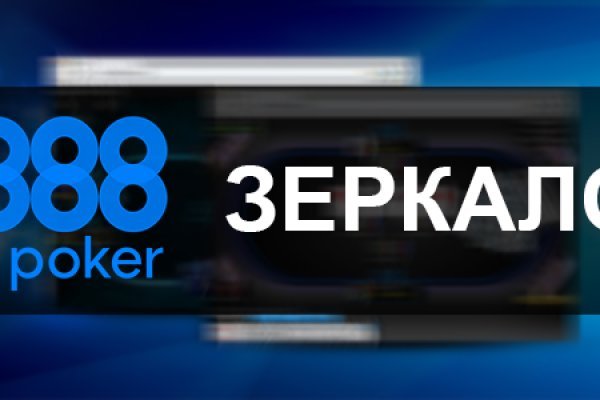 Что такое кракен в даркнете