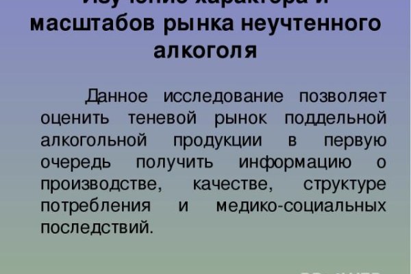 Кракен зарегистрироваться
