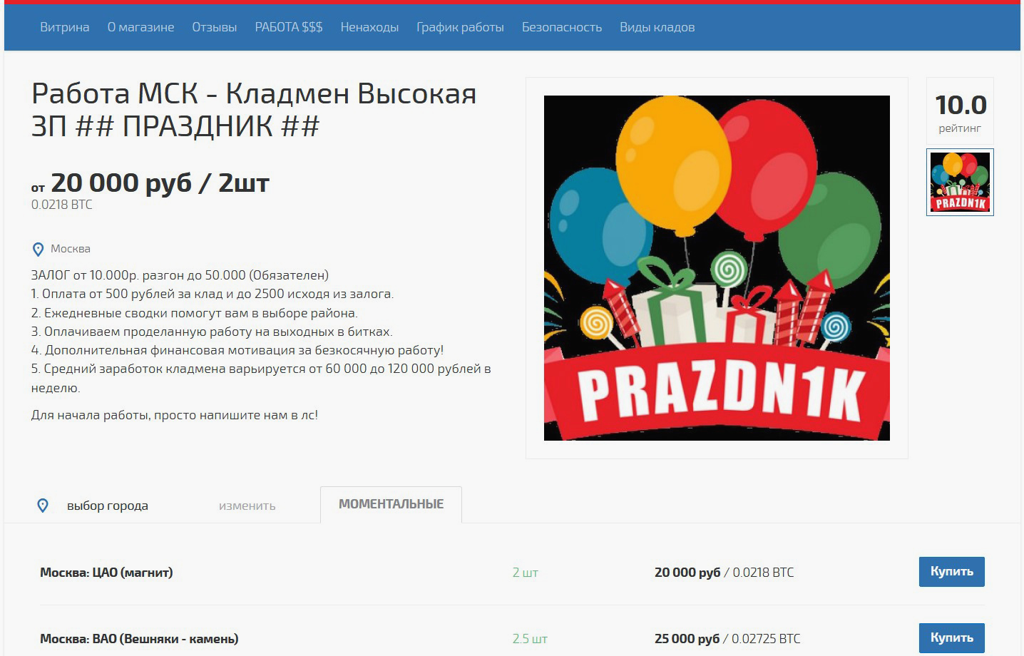 2krn ссылка