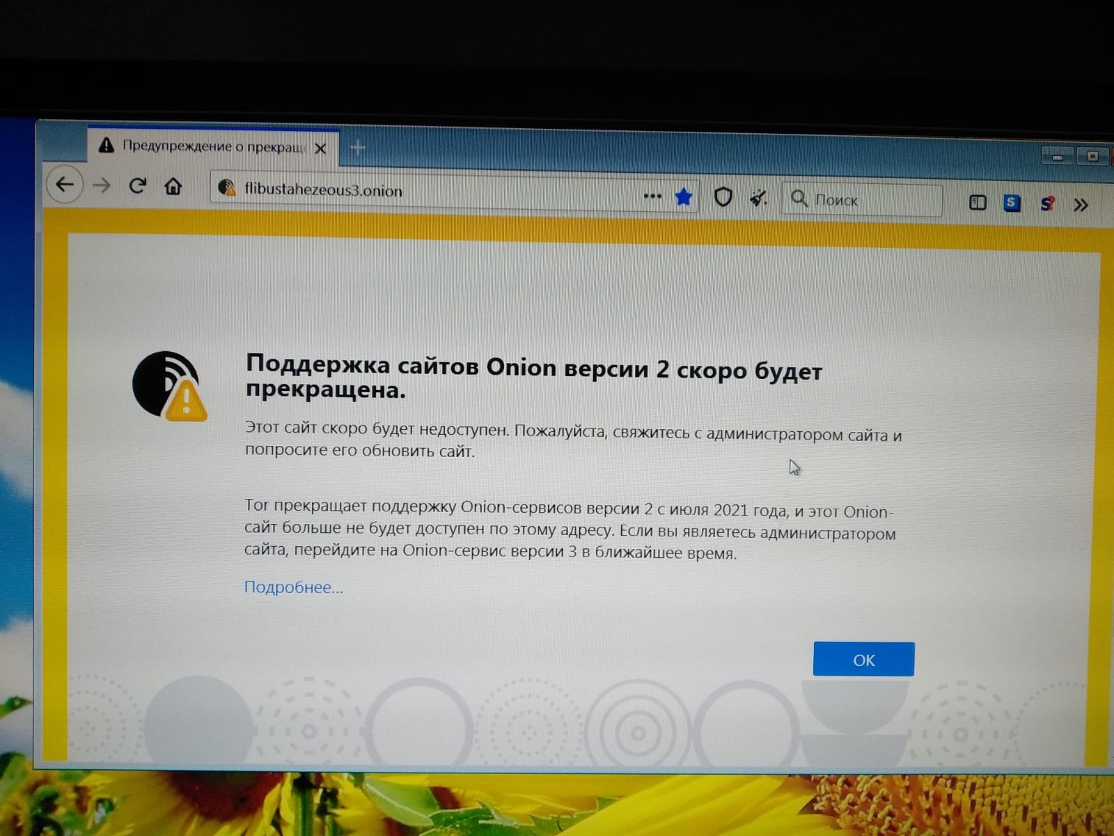Кракен сайт дарк нет