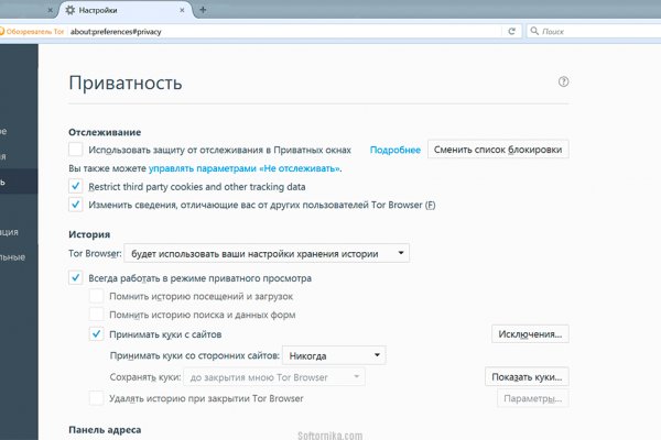 Как вывести деньги с kraken