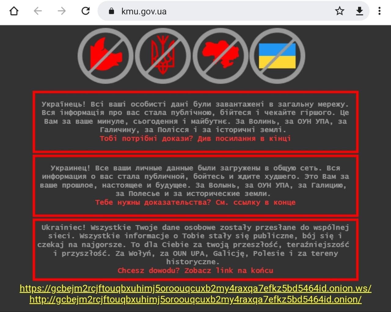 Kra43.cc Вход на сайт главная страница