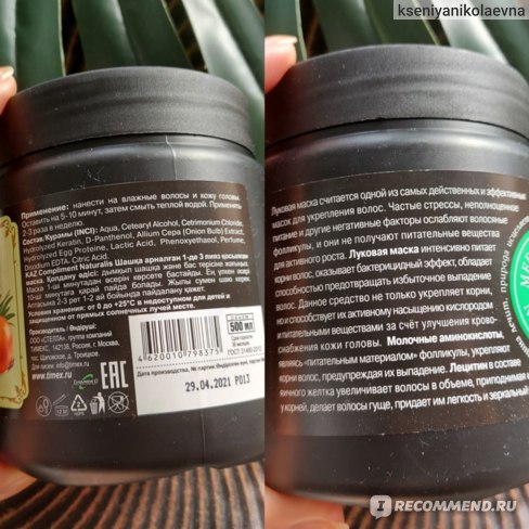 Kra48.cc Вход на сайт главная страница