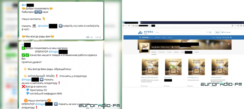 Кракен магазин нарков